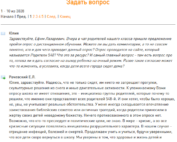 В продолжение Диалога